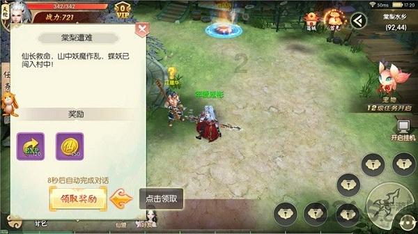 旋转螺旋塔