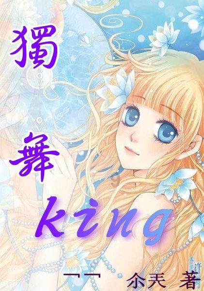 我就是妖女