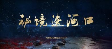 大眼蛙3
