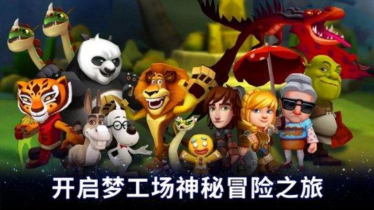 蓝色微笑方块选关版