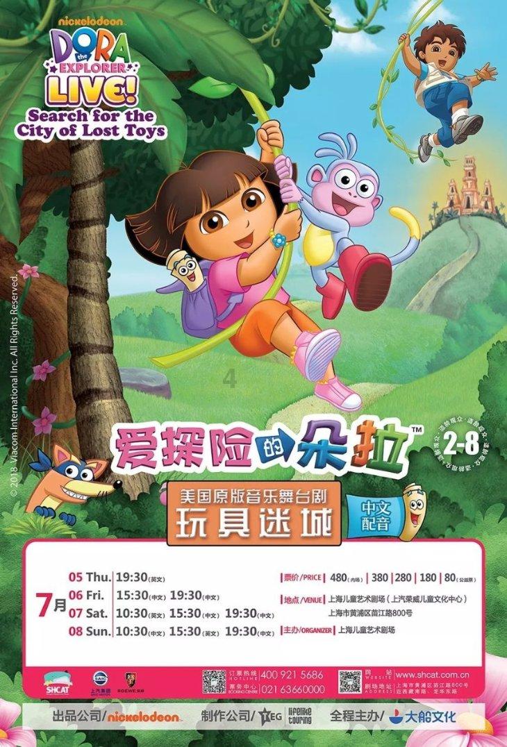 植物大战僵尸10