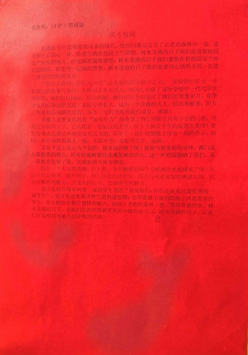 小勇者大作战