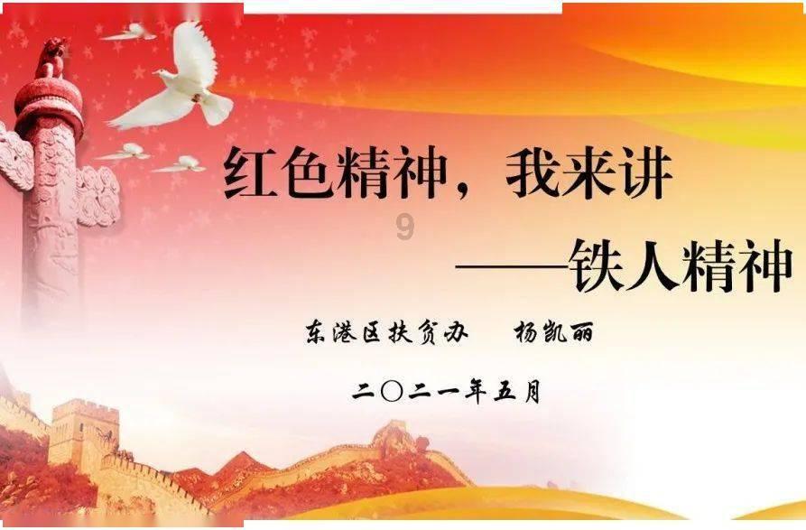 一场没必要的战争结束了游戏画面