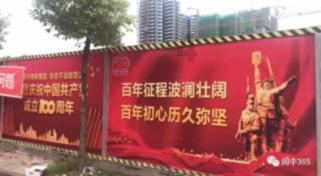 跳动的圆球