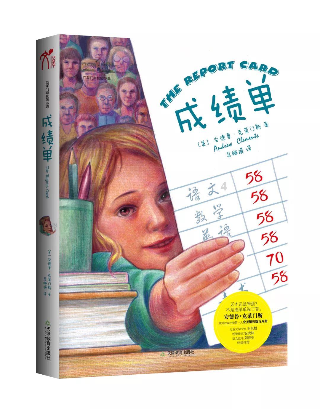 警察战僵尸无敌版