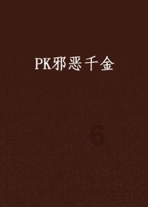 穿越火线之枪战王者